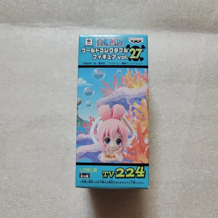 [BUNJANG] One Piece World Collectable Shirahoshi Childhood Sealed Figure / 신품 미개봉 원피스 피규어 월드 콜렉터블 시라호시 어린 시절