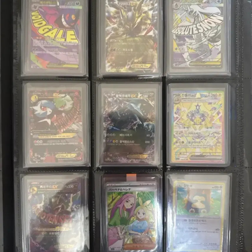 [BUNJANG] Pokemon Cards SAR, EX / 포켓몬 카드 sar,ex판매/교환