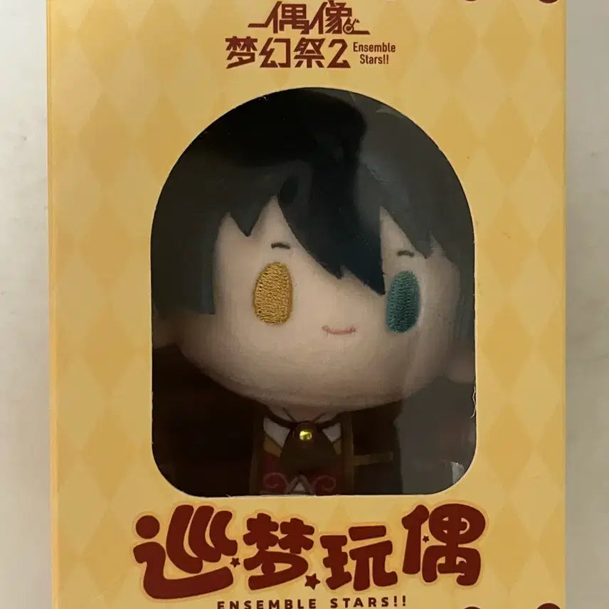 [BUNJANG] Ensemble Stars Chūta Dreamy Plush Kagehira Mika Valkyrie (Sealed) / 급전) 미개봉 앙상블스타즈 앙스타 중스타 드림누이 카게히라 미카 발키리