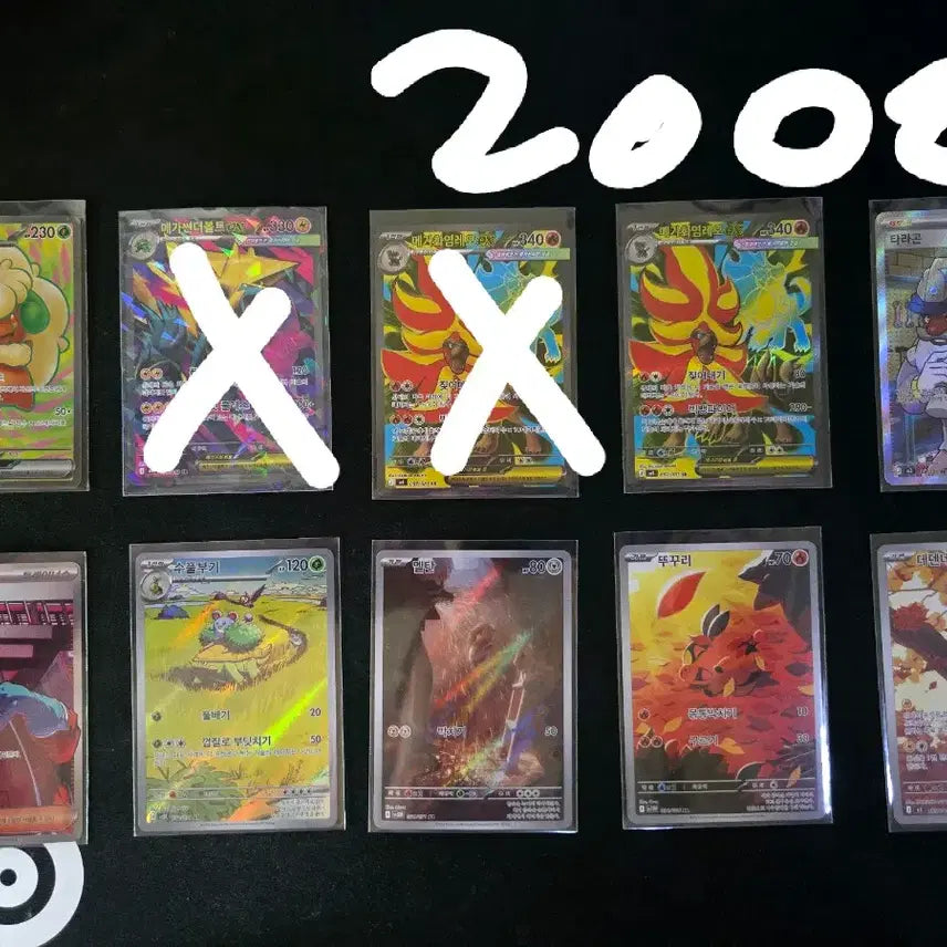 [BUNJANG] Pokemon Cards - Various AR/SR Cards / 포켓몬카드 각종 arsr팝니다