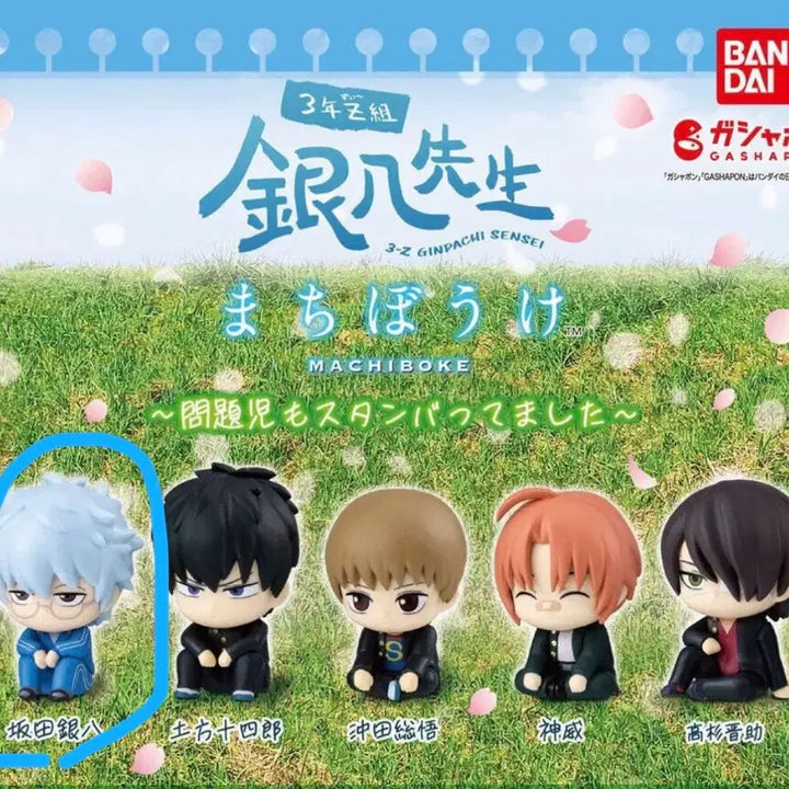 [BUNJANG] Bandai Gintama 3-Z Gintoki Figure / 반다이 은혼 3-Z 은혼 3학년 Z반 삼젯 마치보케 긴토키