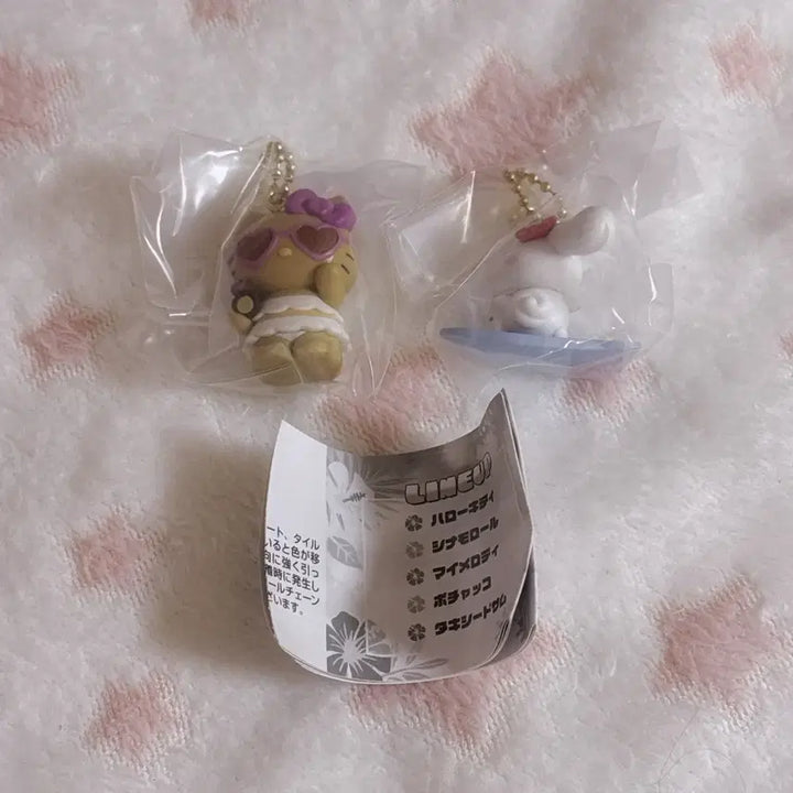 [BUNJANG] Sanrio Tanning Swing Keychain Gacha Set (Kitty, Cinnamoroll) / 산리오 태닝 알로하 스윙 키링 가챠 키티 시나모롤 세트