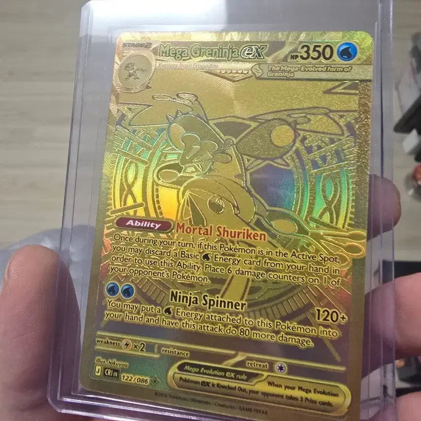 [BUNJANG] Pokemon TCG Mega Greninja North American Edition / 북미판) 메가 개굴닌자 mur팝니다. (포켓몬카드)