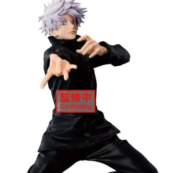 [BUNJANG] Jujutsu Kaisen Satoru Gojo Maximatic Figure / 주술회전 고죠 사토루 맥시매틱 maximatic 피규어