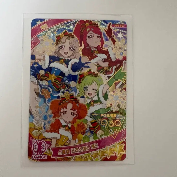 [BUNJANG] IFREE Quartet Star Sebin 4-Star Special Christmas Red Photocard / 아이프리 5탄 콰르텟스타 세빈 4성 스페셜 크리스마스 레드