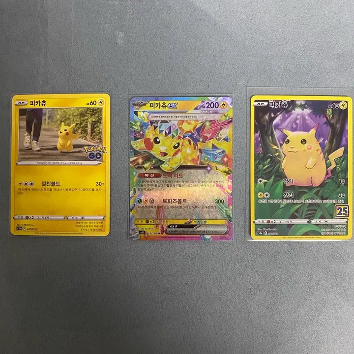[BUNJANG] Pikachu and Friends Set (3 Cards) / [싱글세트] 25주년 피카츄 외 세트(3장)