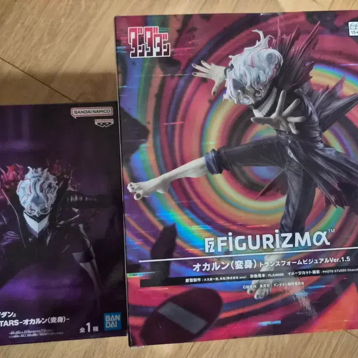 [BUNJANG] Bandai FIGURIZM Okarun Figure Set / 반다이 FIGURIZM 오카른 피규어 2종