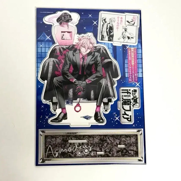 [BUNJANG] Iruma-kun Mairimashita! Mairimashita! Iruma-kun Arisu Limited Edition Manga / (오늘만)if마피아 악입문 악마에 입문했습니다 이루마군 아리스
