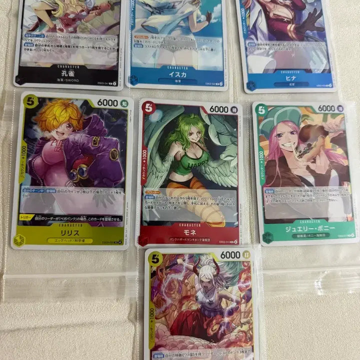 [BUNJANG] One Piece Heroines R-Grade Japanese Edition Trading Card Set (19/21) / 히로인즈 원피스카드 일본판 R등급 21종 중 19종