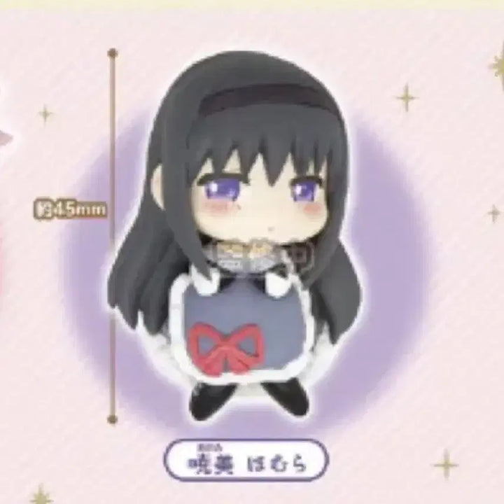 [BUNJANG] Madoka Magica Homura Akemi Sealed Onemutan / 마마마 오네무탄 호무라 미개봉