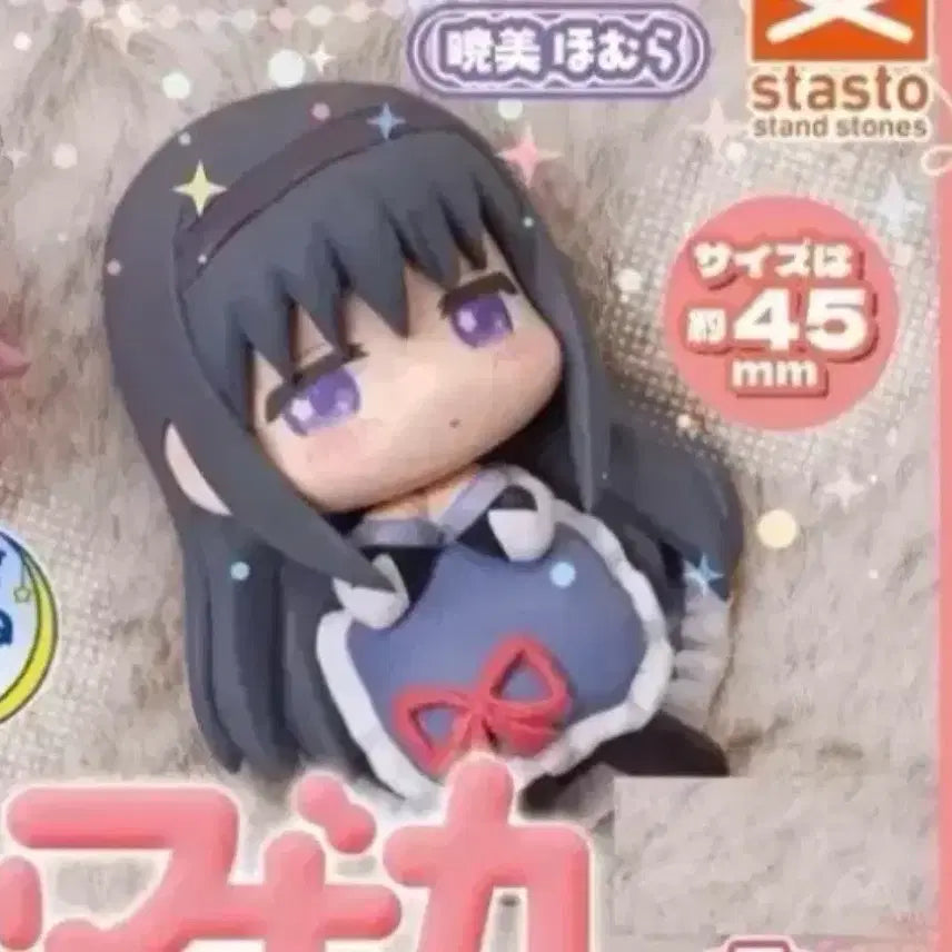 [BUNJANG] Madoka Magica Homura Akemi Sealed Onemutan / 마마마 오네무탄 호무라 미개봉