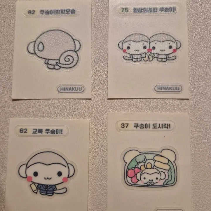 [BUNJANG] Hinakuu Ttibu Seal Kusungi Keyring Dolls (Sealed) / 히나쿠우 띠부씰 쿠숭이 37 62 82 75 키링 인형
