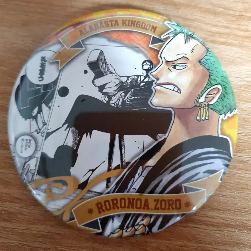 [BUNJANG] One Piece Roronoa Zoro Can Badge / 원피스 롤로노아 조로 캔뱃지