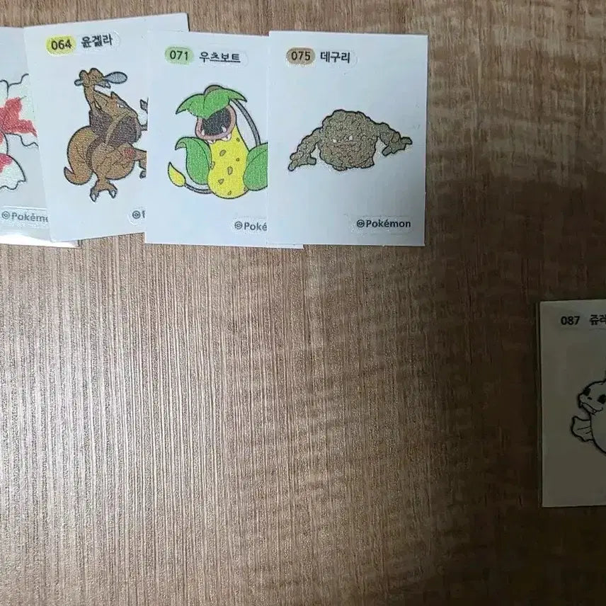 [BUNJANG] First Generation Pokemon Stickers Bundle Set / 1세대 포켓몬 띠부씰 61종+중복8종 일괄시5.2