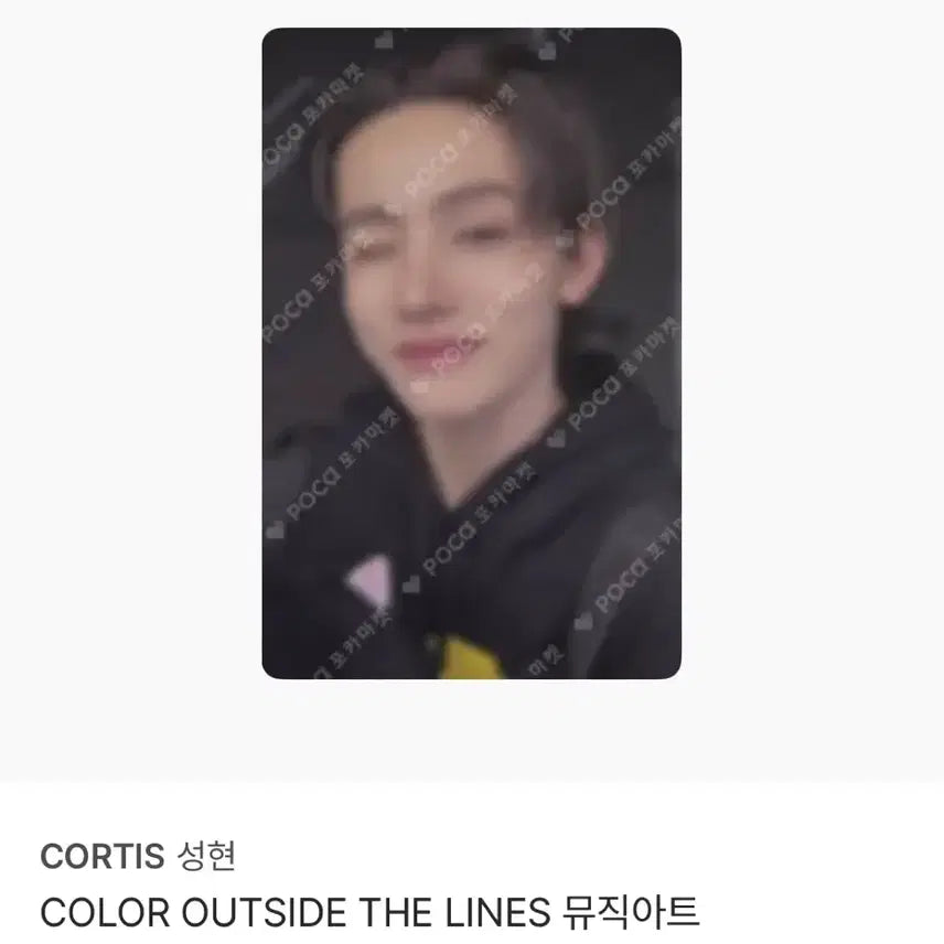 [BUNJANG] Cortis Seonghyeon Musicart POB Photocard / cortis 코르티스 성현 뮤직아트 포카 양도