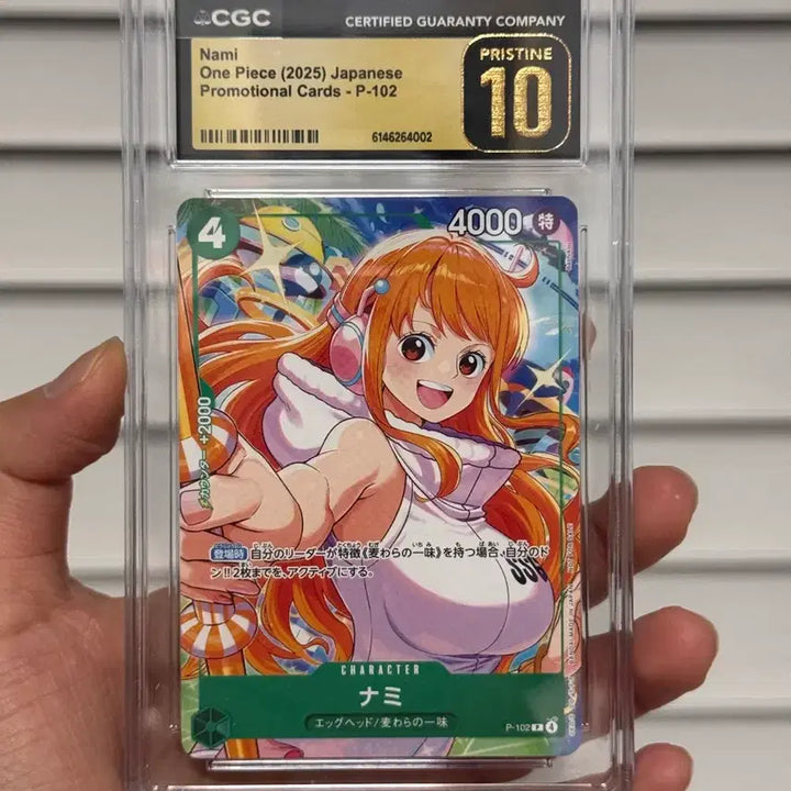 [BUNJANG] One Piece Nami McDonald&