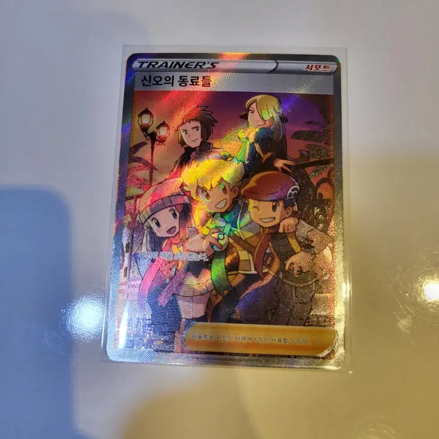 [BUNJANG] Pokemon Card Hisuian Partners SAR Set (S-Class) / 포켓몬카드 신오의동료들,찬석 SAR 특일 일괄 판매합니다.(S급)