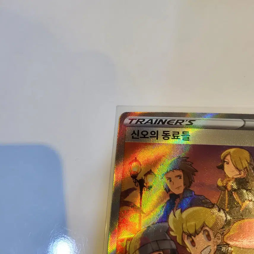 [BUNJANG] Pokemon Card Hisuian Partners SAR Set (S-Class) / 포켓몬카드 신오의동료들,찬석 SAR 특일 일괄 판매합니다.(S급)
