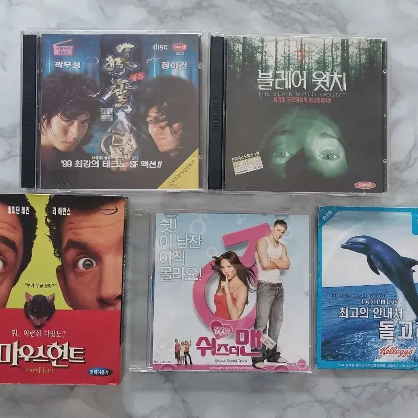 [BUNJANG] 1990s Movies and Movie Soundtrack CDs + Kellogg Dolphin DVD Bundle / [추억소환] 90년대 영화 및 영화음악 CD + 켈로그 돌고래 DVD