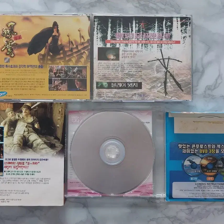 [BUNJANG] 1990s Movies and Movie Soundtrack CDs + Kellogg Dolphin DVD Bundle / [추억소환] 90년대 영화 및 영화음악 CD + 켈로그 돌고래 DVD