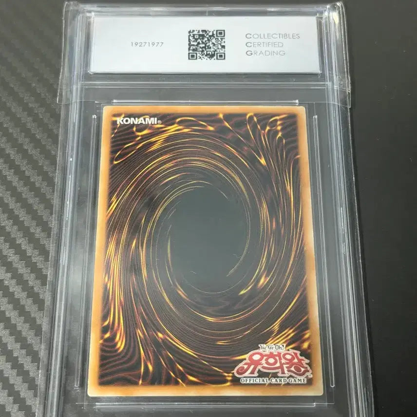 [BUNJANG] Yu-Gi-Oh! TP6 Tournament Card Cattepillar GEM MINT 10 / 유희왕 TP6 토너먼트카드 등카 판매합니다