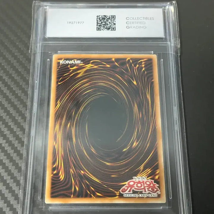 [BUNJANG] Yu-Gi-Oh! TP6 Tournament Card Cattepillar GEM MINT 10 / 유희왕 TP6 토너먼트카드 CCG 10점 판매합니다