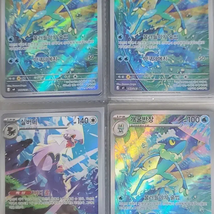 [BUNJANG] Pokemon AR Cards Bundle / 포켓몬카드 AR 팝니다!