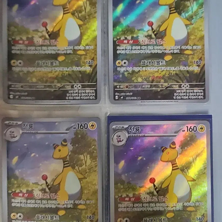 [BUNJANG] Pokemon AR Cards Bundle / 포켓몬카드 AR 팝니다!
