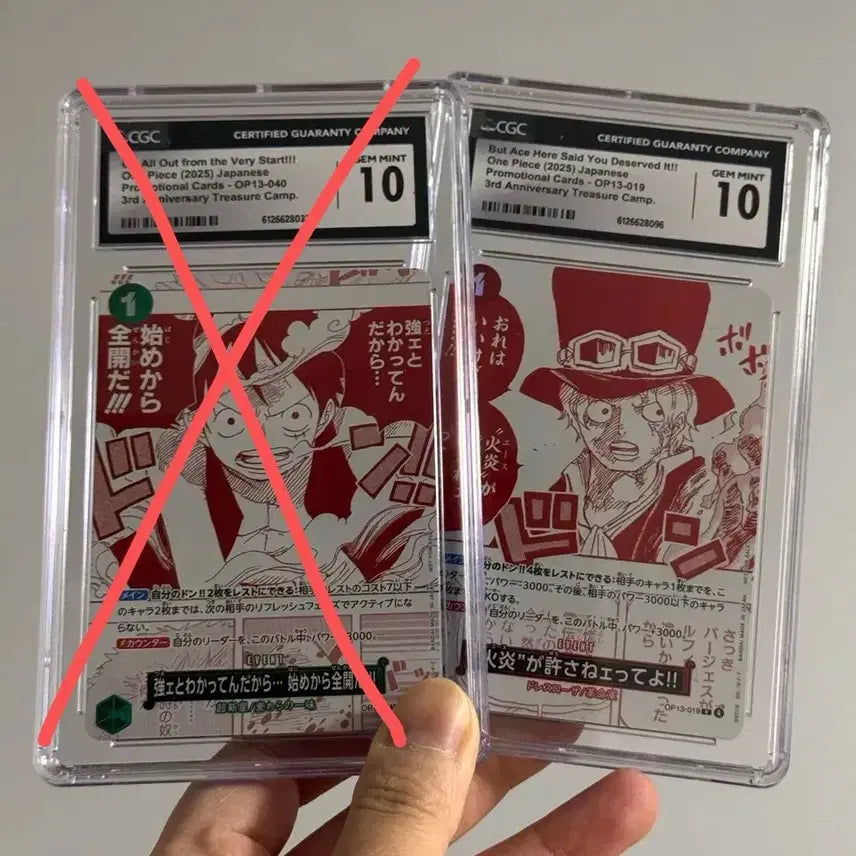 [BUNJANG] One Piece Card Luffy &amp; Sabo Event Perry CGC 10 Bundle Set / 사보 이벤트페레 CGC10 (원피스카드)