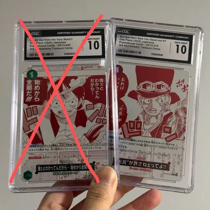 [BUNJANG] One Piece Card Luffy &amp; Sabo Event Perry CGC 10 Bundle Set / 사보 이벤트페레 CGC10 (원피스카드)