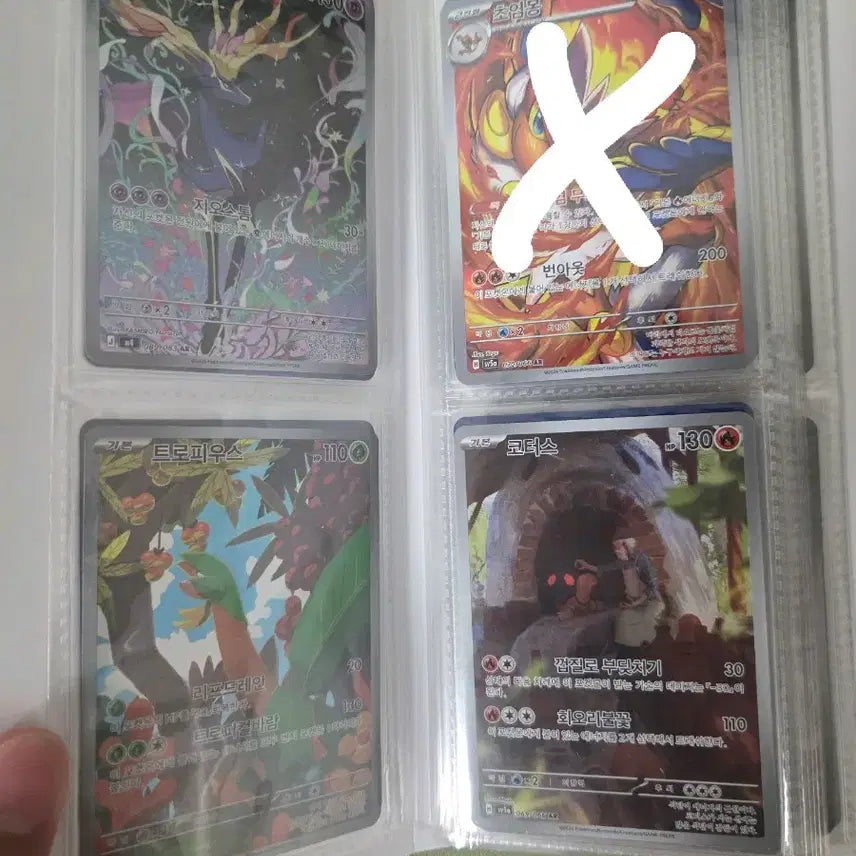 [BUNJANG] Pokemon AR Card / 포켓몬카드 AR팝니다.