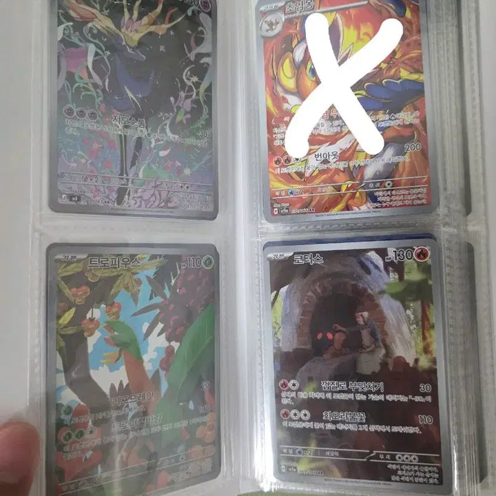 [BUNJANG] Pokemon AR Card / 포켓몬카드 AR팝니다.