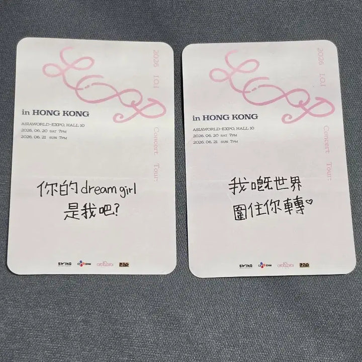 [BUNJANG] IOI Jeong Chaeyeon Hong Kong Concert Photocard Set / 아이오아이 정채연 홍콩 포토카드 세트로 팝니다