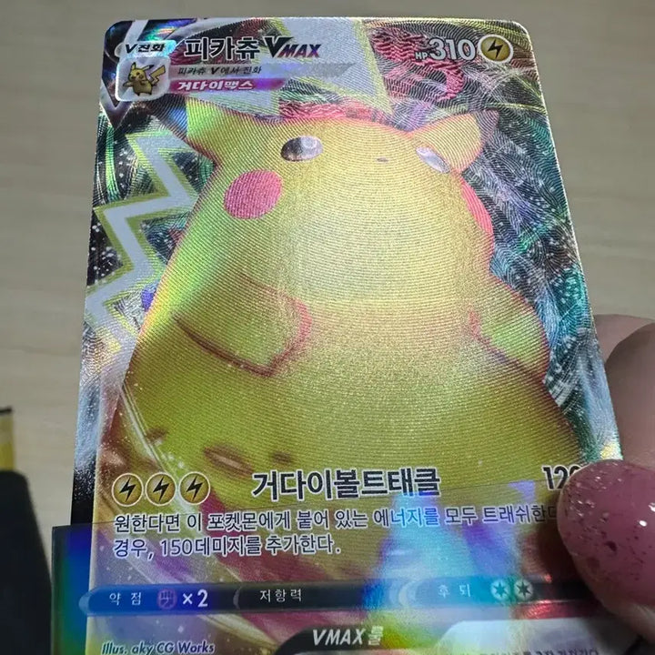 [BUNJANG] Pokemon Card Pikachu VMAX Rare 031/100 / 포켓몬카드 피카츄 VMAX 레어 031/100