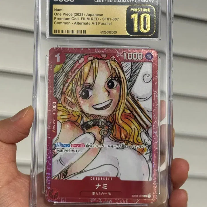 [BUNJANG] One Piece Film Red Nami CGC 10 Pristine Black Label / 나미 필름레드 CGC10 프리스틴 (원피스카드)
