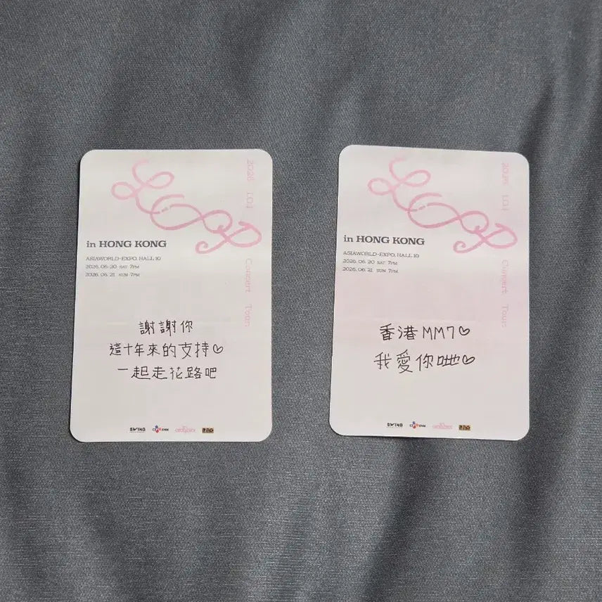 [BUNJANG] IOI Kim Sejeong Hong Kong Concert Photocard Bundle Set / 아이오아이 김세정 홍콩 콘서트 포토카드 팝니다