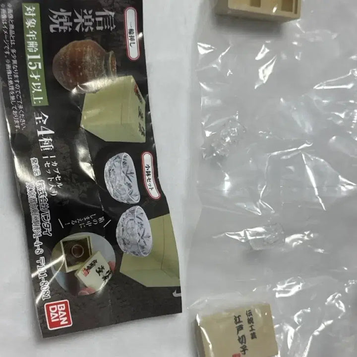 [BUNJANG] Japanese Traditional Crafts Miniature Collection Ceramic Gacha / 일본의 전통 공예 미니어처 컬렉션 도자기 가챠
