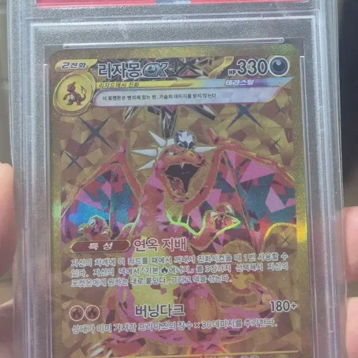 [BUNJANG] Pokemon Graded Cards / 포켓몬 등급카드 판매