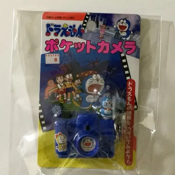 [BUNJANG] Very Rare Classic Doraemon Camera Toy Figure Keychain / 초레어!!! 일본 고전 도라에몽 카메라 장난감 피규어 키링