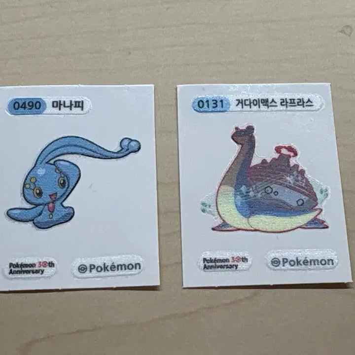 [BUNJANG] Pokemon Sticker Manaphy Gigantamax Lapras / 포켓몬 띠부실 마나피 거다이맥스 라프라스