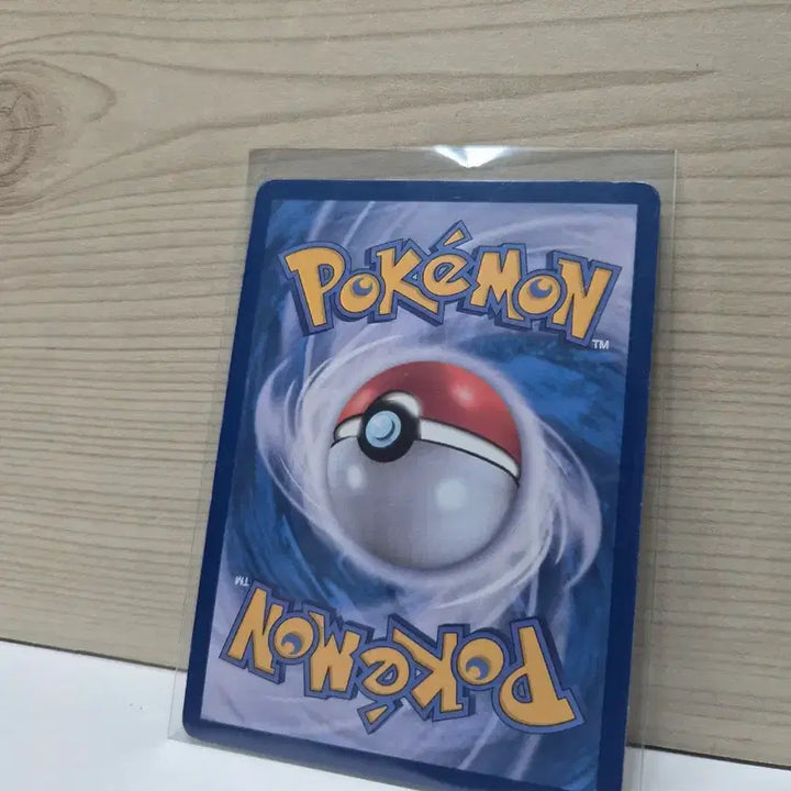 [BUNJANG] Unclassified Card / [B급] 삐 AR