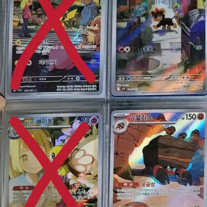 [BUNJANG] Pokemon AR Cards - Various Pokemon / 포켓몬카드 AR 팝니다!