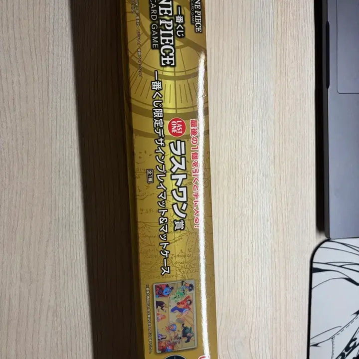 [BUNJANG] One Piece Card Game Ichiban Kuji Last One Sealed Play Mat / 원피스 쿠지 라스트원 미개봉