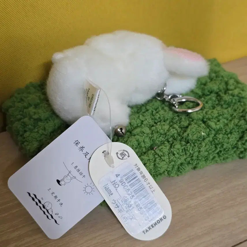 [BUNJANG] Joyful Mate Takenoko Rabbit Plush / 조이풀메이트 타케노코 토끼 인형