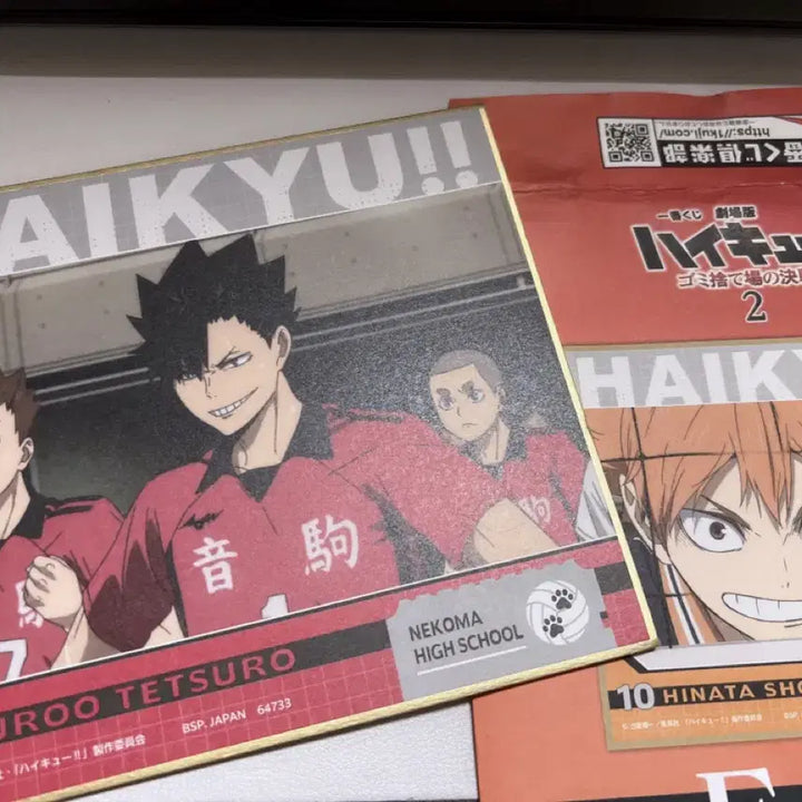 [BUNJANG] Haikyuu Ichiban Kuji F Prize Kuroo Shikishi Art Board / 하이큐 이치방쿠지 제일복권 F상 쿠로오 색지