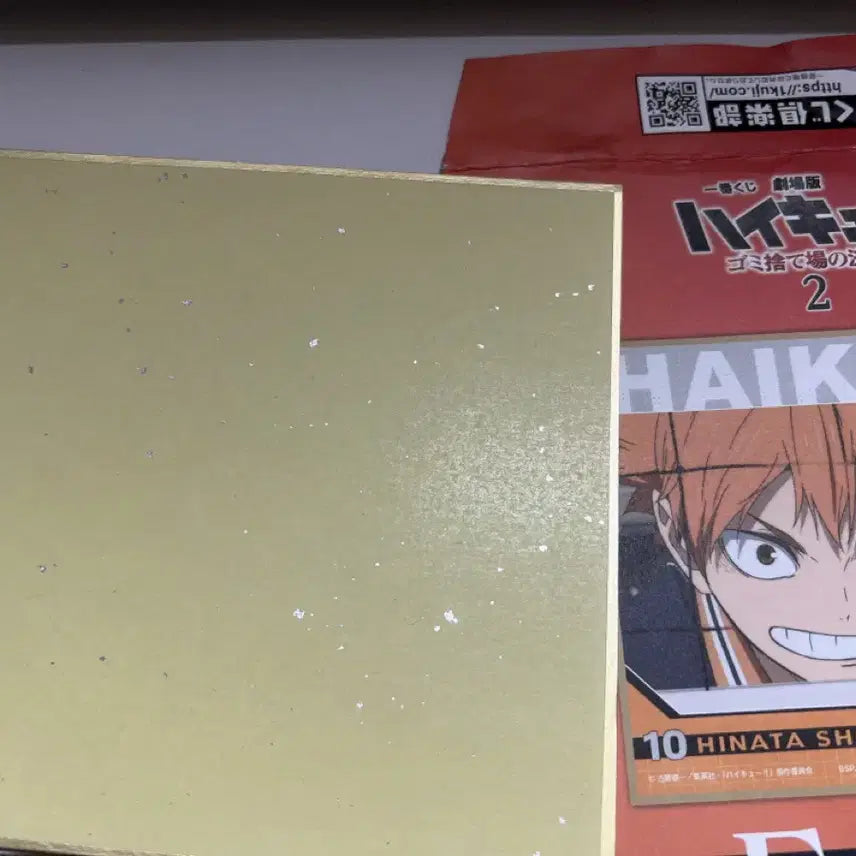 [BUNJANG] Haikyuu Ichiban Kuji F Prize Kuroo Shikishi Art Board / 하이큐 이치방쿠지 제일복권 F상 쿠로오 색지