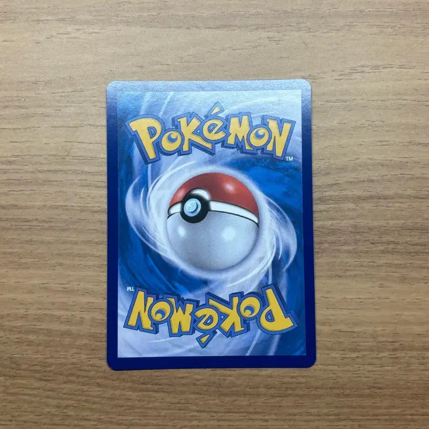 [BUNJANG] Pokemon Card 151 Psyduck AR Card / 포켓몬카드 151 고라파덕 ar