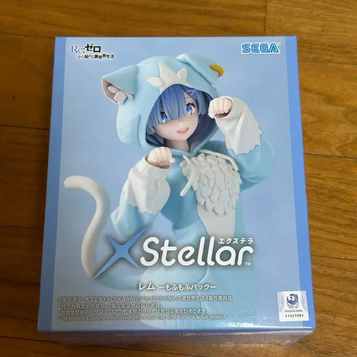 [BUNJANG] Re:Zero Rem xstellar Figure / 리제로 렘 xstellar 피규어