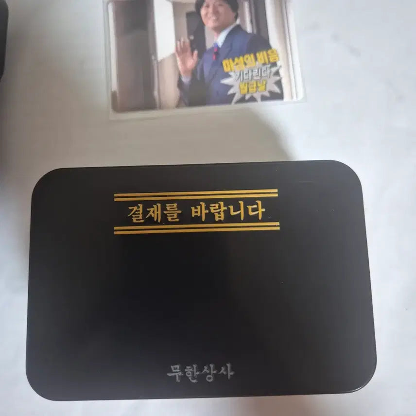 [BUNJANG] Mom&