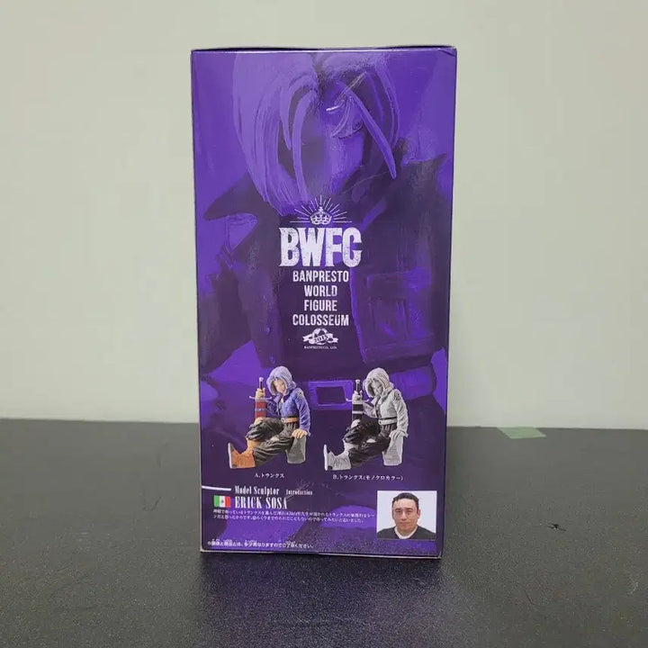 [BUNJANG] Dragon Ball Z BWFC Vol. 2 Trunks Figure (Sealed) / (미개봉)드래곤볼Z BWFC 조형천하 제일무도회2 트랭크스 피규어